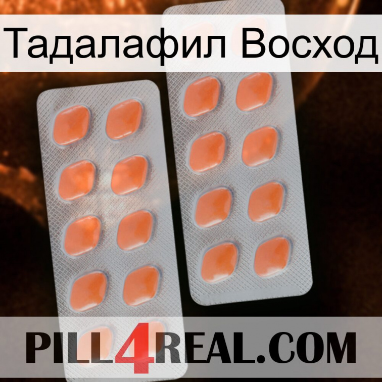 Тадалафил Восход 27